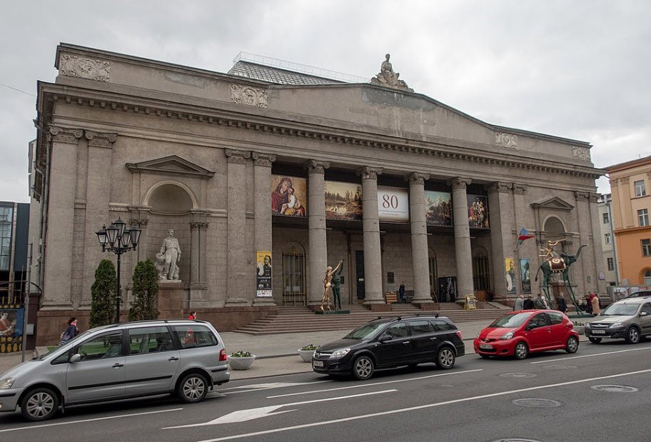 National Art Museum of the Republic of Belarus, Minsk, Belarus